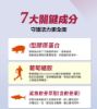 圖片 甘味人生 鍵力膠原EX(日本原裝非變性二型膠原蛋白3gx15包x10盒)