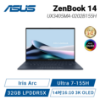 圖片 ⭐️ASUS ZenBook 14 OLED UX3405MA-0202B155H 紳士藍 華碩AI時尚纖薄EVO認證筆電/Ultra 7-155H/Iris Arc/32GB LPDDR5X/1TB PCIe/14吋 16:10 3K OLED/W11/含原廠保護袋⭐️ 