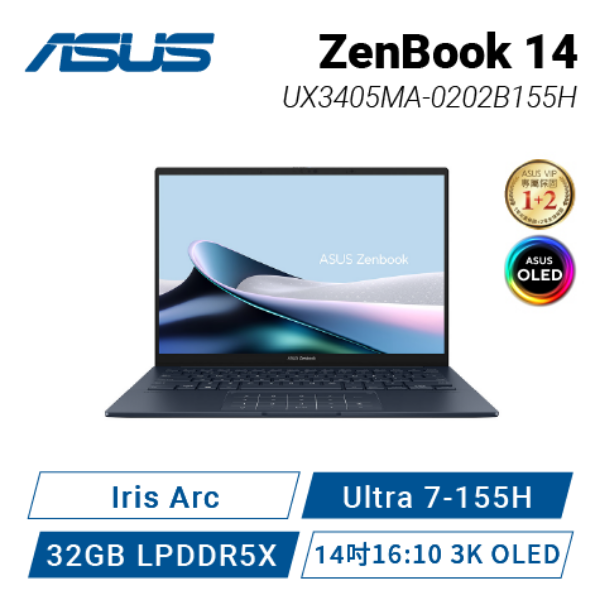 圖片 ⭐️ASUS ZenBook 14 OLED UX3405MA-0202B155H 紳士藍 華碩AI時尚纖薄EVO認證筆電/Ultra 7-155H/Iris Arc/32GB LPDDR5X/1TB PCIe/14吋 16:10 3K OLED/W11/含原廠保護袋⭐️ 