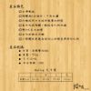 圖片 【帽牧屋】限定款 STP x Gallop 聯名 3/4 復古 安全帽 舒適 雙D扣 水泥灰 