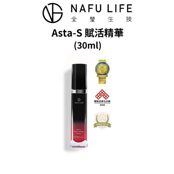 圖片 【全瑩生技】Asta-S 賦活精華 (30ml) (正品台灣公司貨) 撫紋緊實 滋養潤澤 賦活青春 晶亮色澤