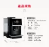 圖片 GAGGIA  C12 商務型全自動義式咖啡機(商用直購加購 1 年豆方案 ( 低用量)) CMBA00121