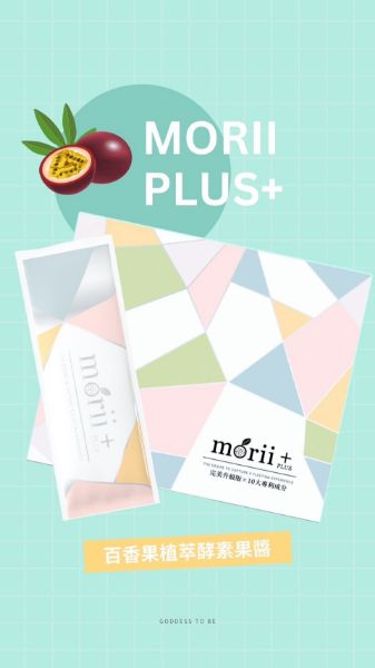 圖片 百香果果醬酵素