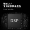 圖片 BINNIFA Play 1D升級版 小米有品 桌面藍牙音響 電腦藍牙音響 藍牙音響 喇叭