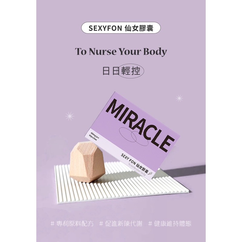 調皮搗蛋的賣家