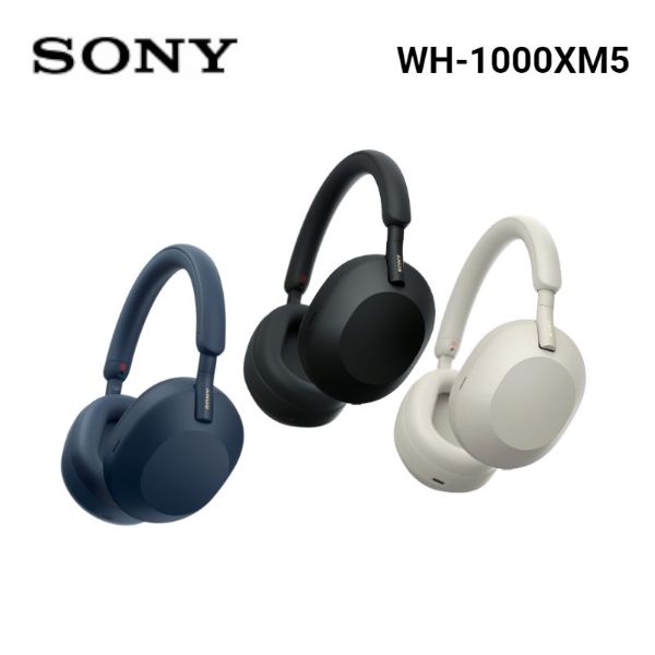 SONY-WH-1000XM5藍芽主動降噪耳罩式耳機