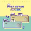 圖片 【Dr. HOWS】迷你爐