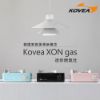 圖片 【KOVEA】 X-On 迷你瓦斯爐/卡式爐