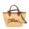 圖片 LONGCHAMP LE PANIER PLIAGE 手提包 S 棕色 - 帆布  10144HZB 035