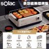 圖片 【sOlac】多功能無煙烤盤