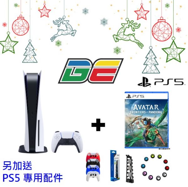圖片 SONY PS聖誕優惠組一PS5光碟版主機+PS5阿凡達：潘朵拉邊境+送精美周邊*3