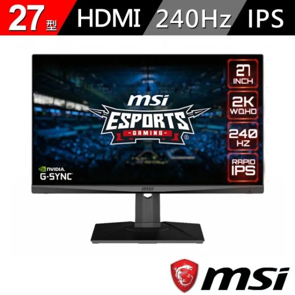 圖片 【MSI 微星】Optix MAG274QRX 27型 2K 240Hz電競螢幕