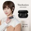 圖片 Technics EAH-AZ80 真無線降噪藍牙耳機