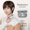 圖片 Technics EAH-AZ80 真無線降噪藍牙耳機