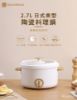 圖片 【NICONICO】日式美型陶瓷料理鍋2.7L
