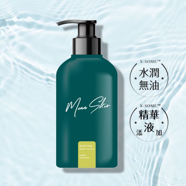 外泌體身體乳液