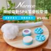 圖片 MS-068 無線SPA潔膚按摩儀