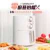 圖片 SKF-35Q/SK-U6 健康無油氣炸鍋
