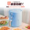 圖片 SKF-35Q/SK-U6 健康無油氣炸鍋
