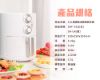 圖片 SKF-35Q/SK-U6 健康無油氣炸鍋