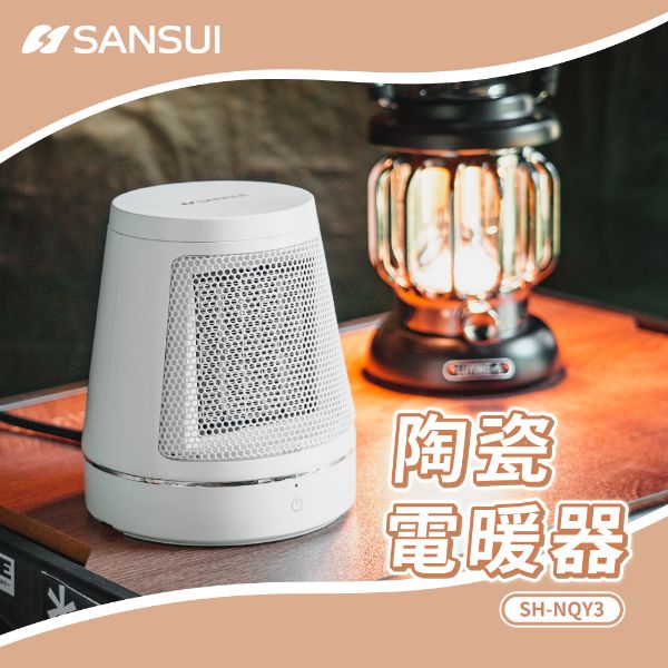圖片 SH-NQY3 PTC陶瓷電暖器