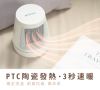 圖片 SH-NQY3 PTC陶瓷電暖器
