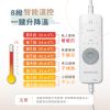 圖片 薰衣草法蘭絨恆溫定時雙人電熱毯