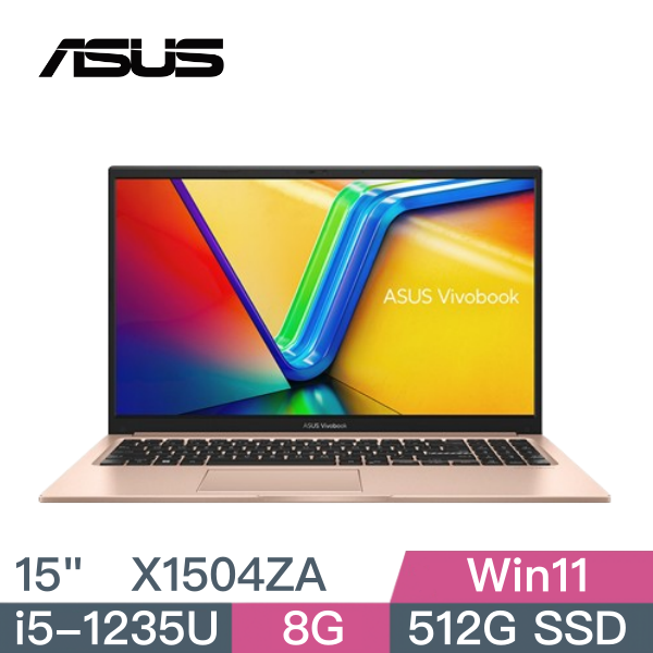 圖片 華碩 ASUS X1504ZA-0171C1235U 蜜誘金 12代  分期零利率