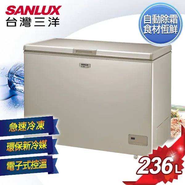 圖片 台灣三洋SANLUS     SCF-236GF  上掀式風扇無霜冷凍櫃  