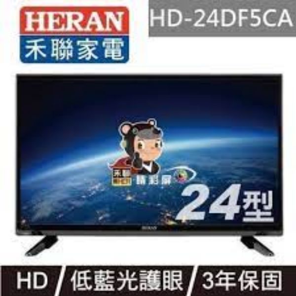 圖片 禾聯 HD-24DF5C1 液晶顯示器