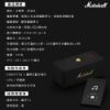 圖片 Marshall Emberton II 2代 藍牙喇叭