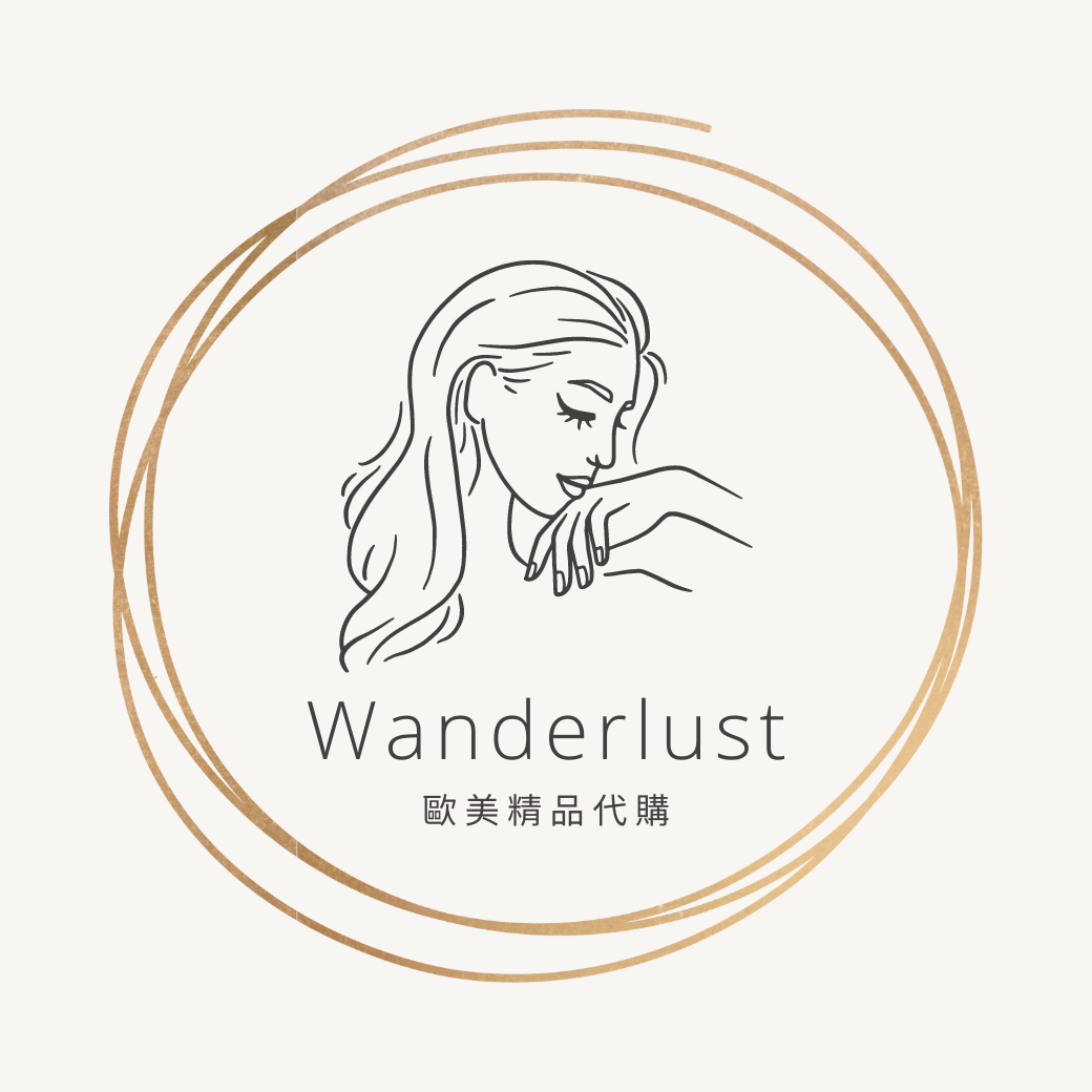 Wanderlust歐美精品代購