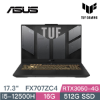 圖片 華碩 ASUS FX707ZC4-0071A12500H 機甲灰  分期零利率