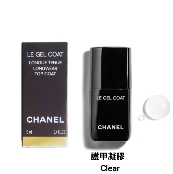 圖片 CHANEL 香奈兒美妝 LE GEL COAT亮彩持色護甲凝膠 13ml 透明 - 快乾增色