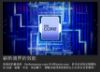 圖片 Intel 英特爾 Core I5-14400F CPU 中央處理器