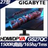 圖片 🌈GIGABYTE 技嘉32吋/27吋 VA 2K 165Hz 曲面電競螢幕(1500R/HDR/FreeSync/TUV護眼)🌈