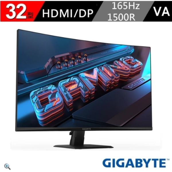 圖片 🌈GIGABYTE 技嘉 GS32QC 32型 VA 2K 165Hz 曲面電競螢幕(1500R/HDR/FreeSync/TUV護眼)🌈