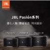 圖片 JBL Pasion 10 專業卡拉OK喇叭