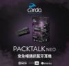 圖片 Cardo PACKTALK NEO 安全帽通訊藍牙耳機 單入