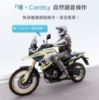 圖片 Cardo PACKTALK NEO 安全帽通訊藍牙耳機 單入