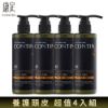 圖片 CONTIN 康定 酵素植萃洗髮精 300ml 4入組