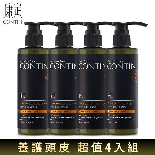 圖片 CONTIN 康定 酵素植萃洗髮精 300ml 4入組