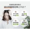 圖片 CONTIN 康定 酵素植萃洗髮精 300ml 4入組