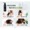 圖片 CONTIN 康定 酵素植萃洗髮精 300ml 4入組