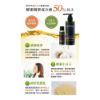 圖片 CONTIN 康定 酵素植萃洗髮精 300ml 4入組