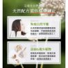 圖片 CONTIN 康定 酵素植萃洗髮精 300ml 4入組