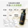 圖片 CONTIN 康定 酵素植萃洗髮精 300ml 4入組