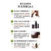圖片 CONTIN 康定 酵素植萃洗髮精 300ml 4入組