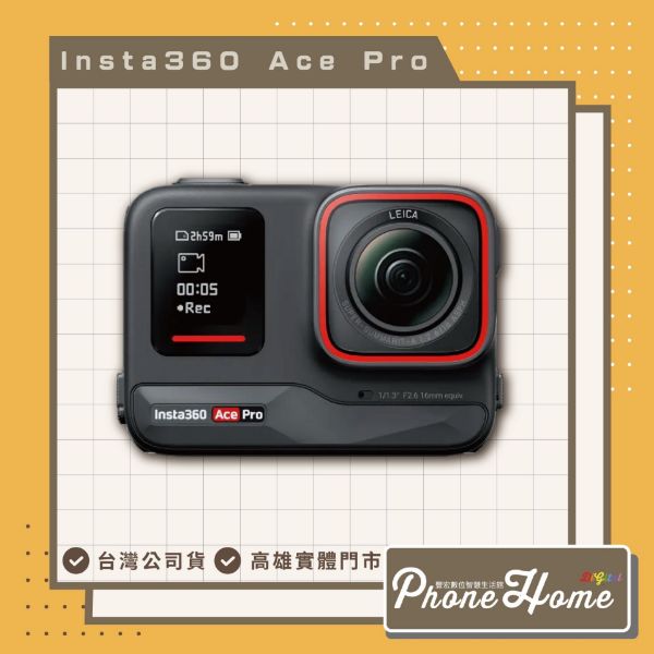 圖片 Insta360 Ace Pro