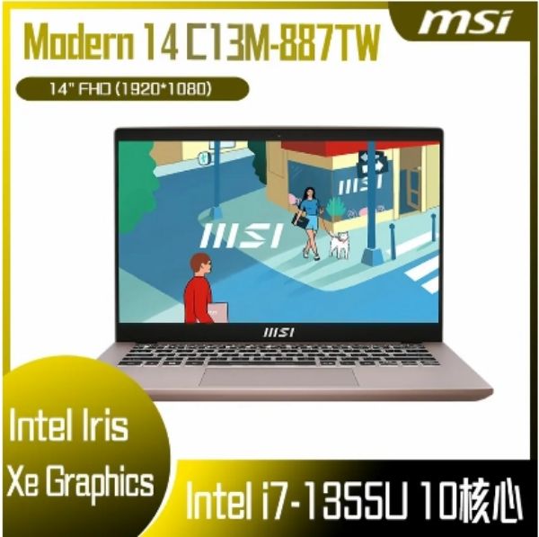 圖片 ⭐️MSI Modern 14 C13M-887TW 玫瑰粉 微星13代輕薄高效筆電/i7-1355U/Iris Xe/16GB/1TB PCIe/14吋 FHD/W11/白色背光鍵盤⭐️